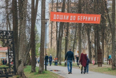 День Победы в парке - 03.jpg